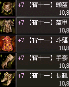 寶11.png